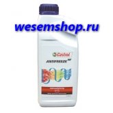 Антифриз CASTROL красный SF VDK